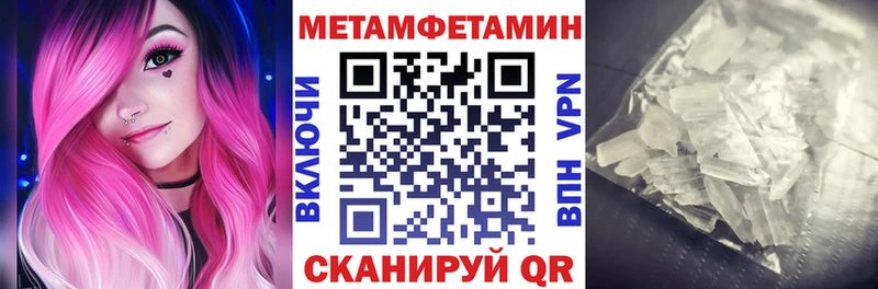 Амфетамин Розовый Учалы