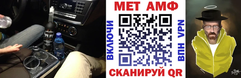 Amphetamine 98%  где купить наркоту  Учалы 