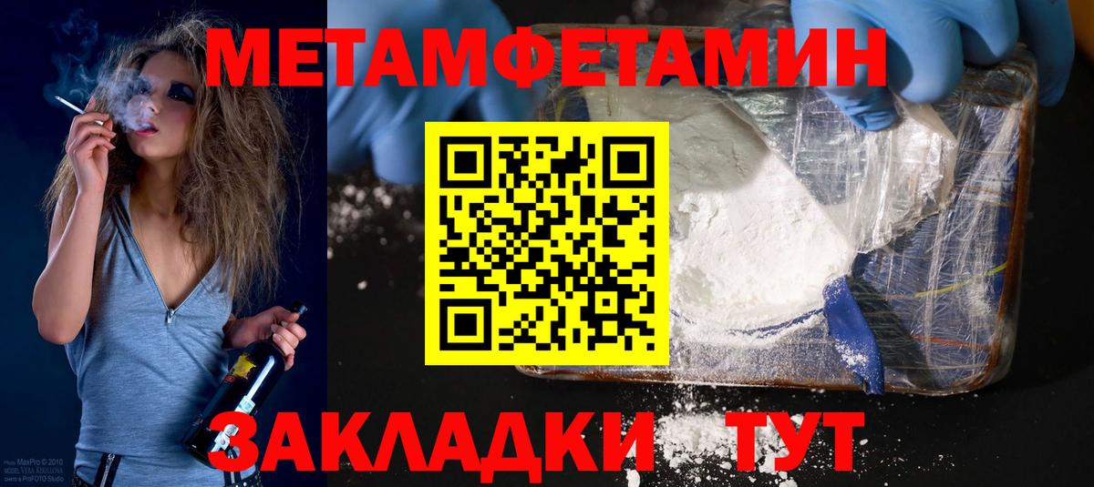 Учалы  АМФЕТАМИН  Вход с VPN  Амфетамин 98% 