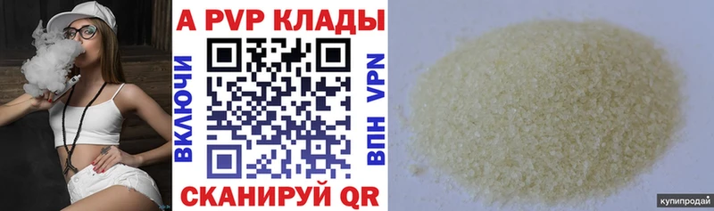 даркнет сайт  Учалы  KRAKEN ссылки  A-PVP СК КРИС 