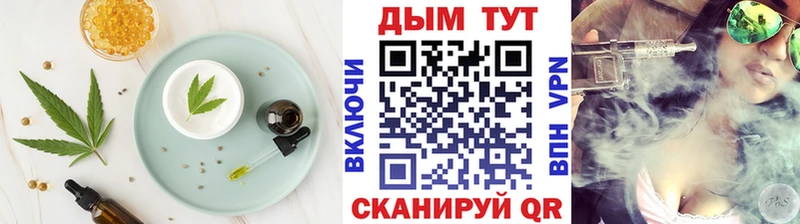 Печенье с ТГК марихуана  Учалы 