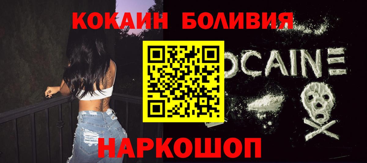 Мефедрон Учалы