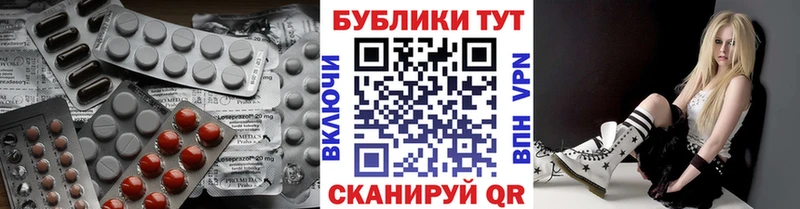 Экстази TESLA  где найти   Учалы 