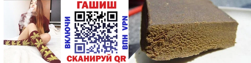 blacksprut как зайти  Учалы  Гашиш Cannabis  хочу наркоту 