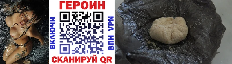 даркнет сайт  Учалы  Героин VHQ 