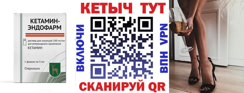 КЕТАМИН ketamine Учалы