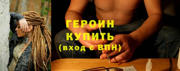 гидра Абинск