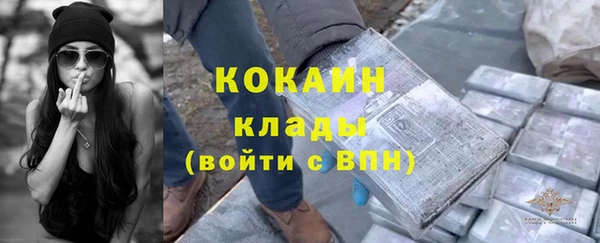 СК Абаза