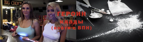 кокаин колумбия Алексин