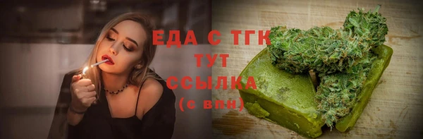 экстази Алексеевка