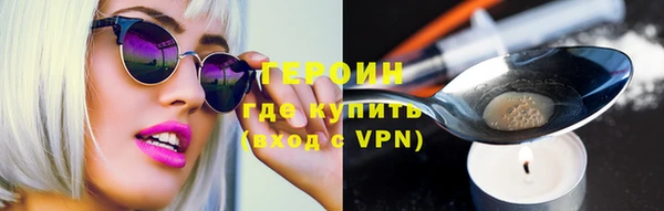 гидра Пересвет