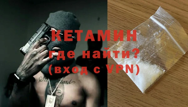 мефедрон VHQ Армянск