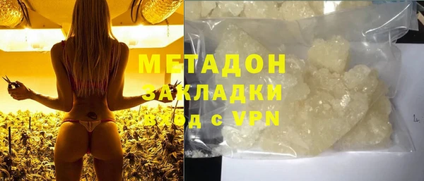 мефедрон VHQ Армянск