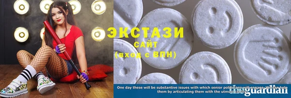 экстази Алексеевка