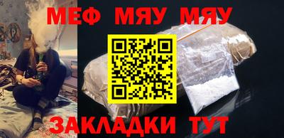 spice Рыбинск