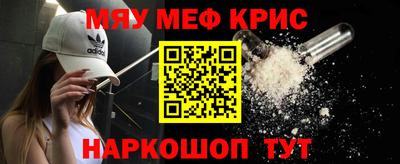 а пвп мука Рузаевка