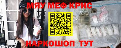 а пвп мука Рузаевка