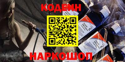 spice Рыбинск