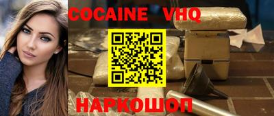 spice Рыбинск