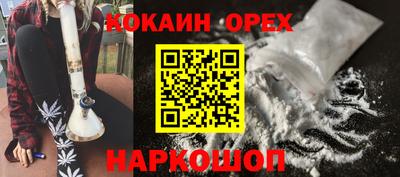 spice Рыбинск