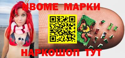 крисы Котовск