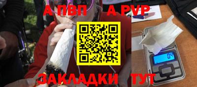 spice Рыбинск