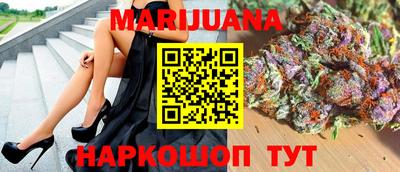 марихуана Севастополь