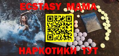 а пвп мука Рузаевка
