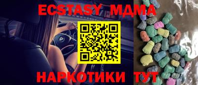 spice Рыбинск