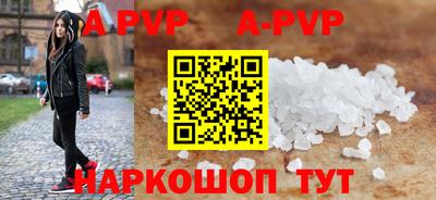 spice Рыбинск