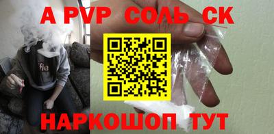 марихуана Севастополь