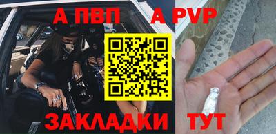 марихуана Севастополь