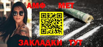 spice Рыбинск