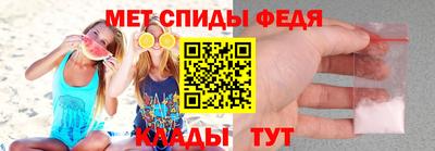 метадон Северобайкальск