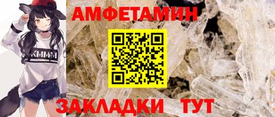 а пвп мука Рузаевка