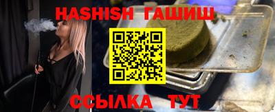 spice Рыбинск