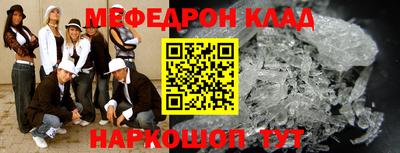 spice Рыбинск
