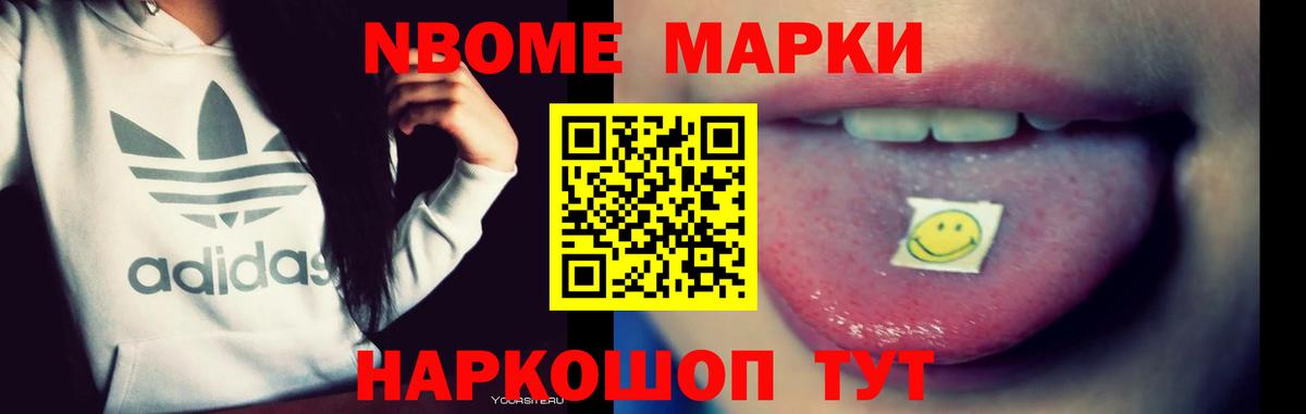 Учалы  Лсд 25 экстази кислота  Вход с VPN 