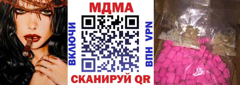 MDMA Molly Учалы