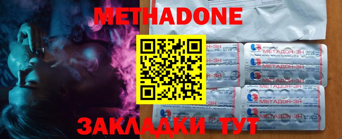 ГАШ  ГАШИШ  A PVP СОЛЬ   Учалы  КОКАИН  Мефедрон кристаллы  АМФЕТАМИН   Конопля  Вход с VPN 