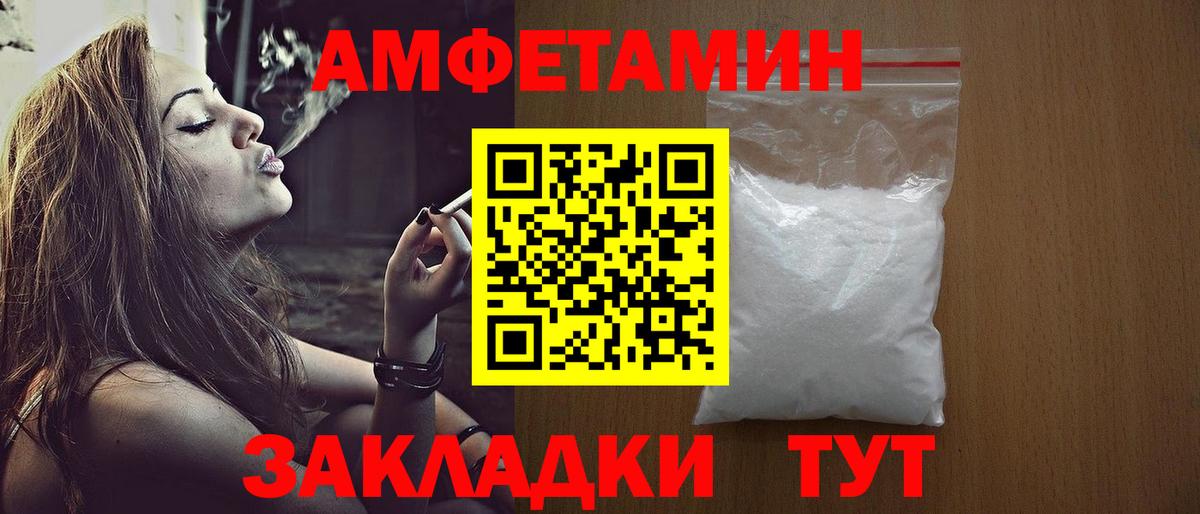 Метамфетамин мет  Вход с VPN  Метамфетамин  Учалы  Метамфетамин мет 