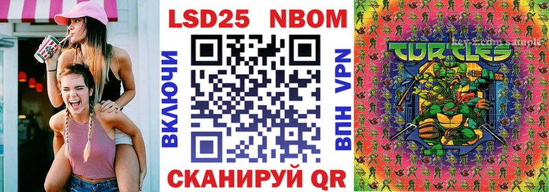 Наркотические марки 1,5мг  Учалы 