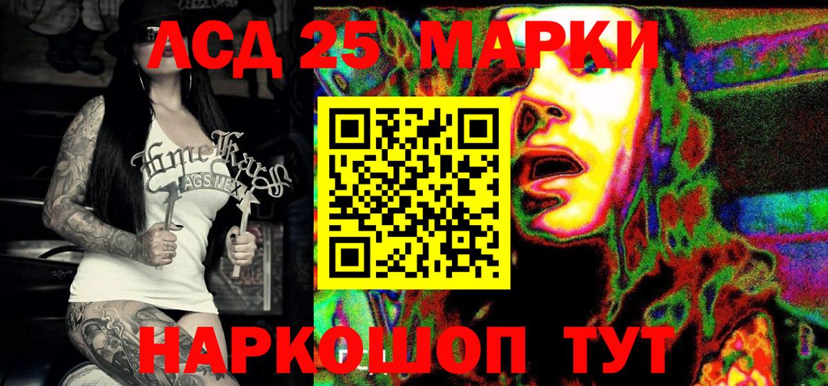 Наркотические марки 1,5мг  Марки NBOMe  Учалы  Вход с VPN 