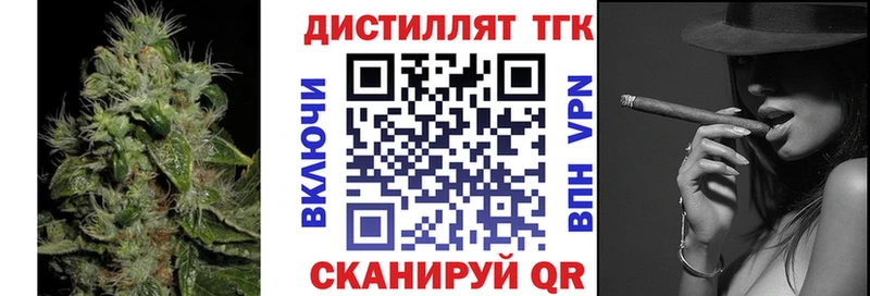 Дистиллят ТГК вейп с тгк  сколько стоит  Учалы 