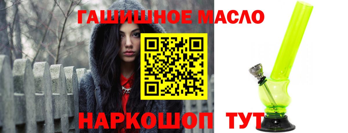 Дистиллят ТГК жижа  Вход с VPN  ТГК вейп с тгк  Учалы 