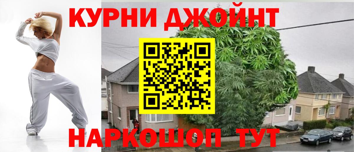 Марихуана MAZAR  Канабис ГИДРОПОН  Учалы  Марихуана конопля  Вход с VPN 