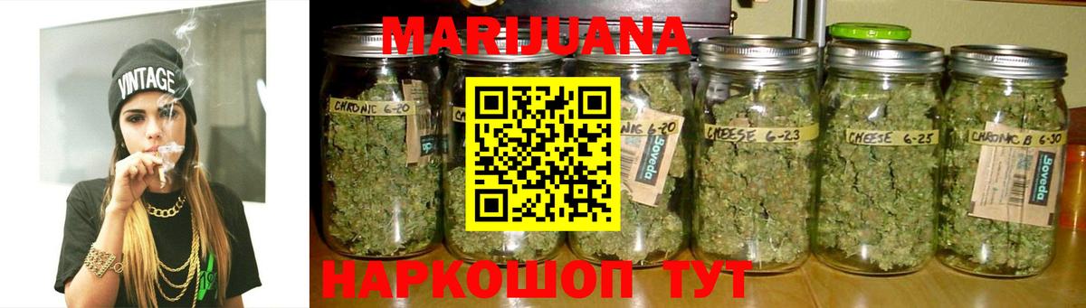Марихуана LSD WEED Учалы
